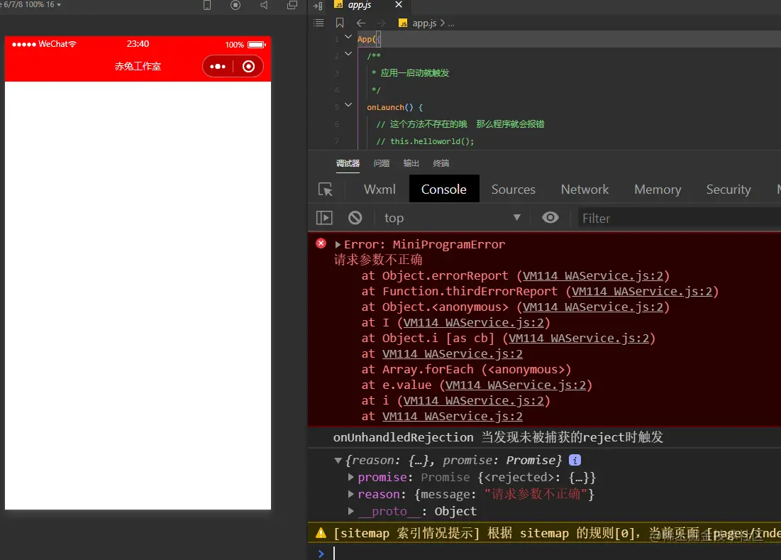 image-20210205234100891