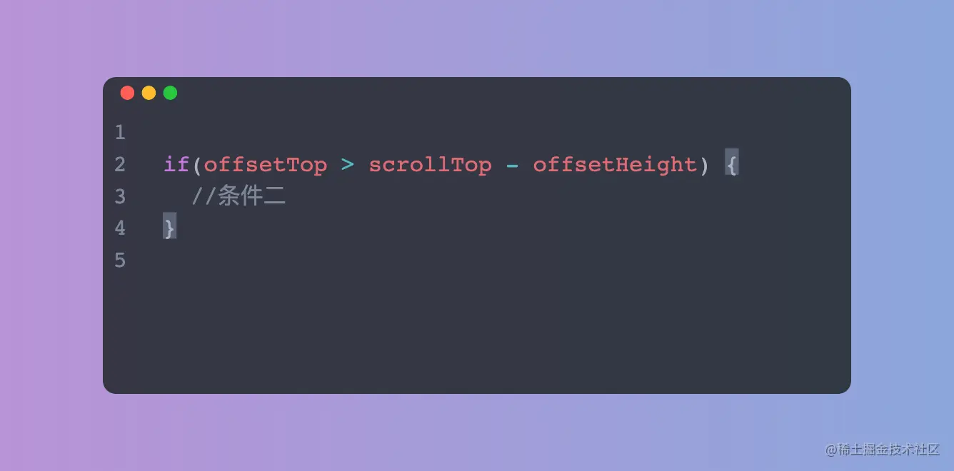 滚动加载，可视区域判断（一）