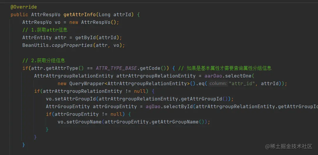 image-20201104134818842