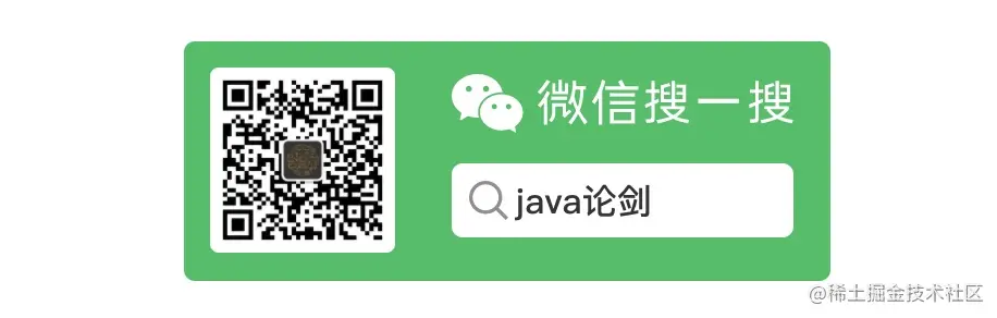 wei_xin_tail