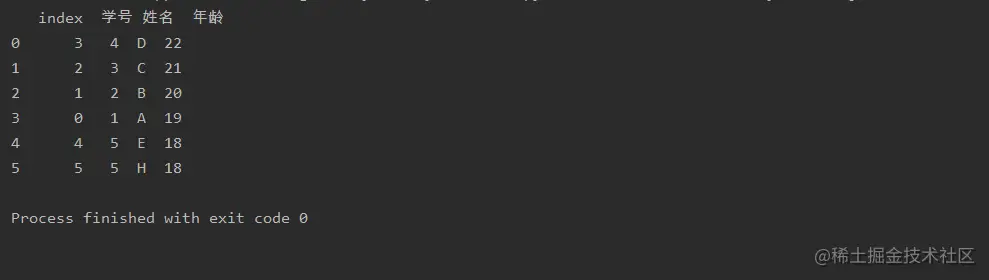 image-20211117154158030