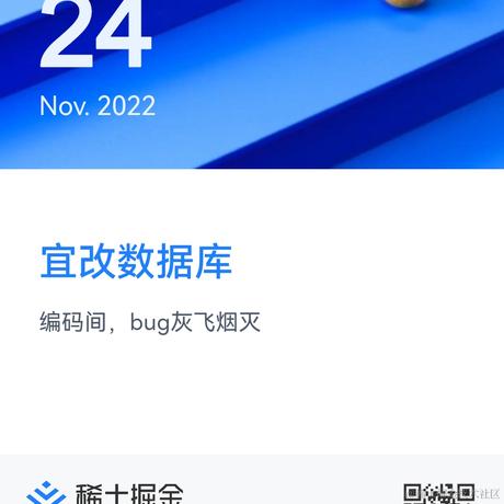 小冷coding于2022-11-24 17:36发布的图片