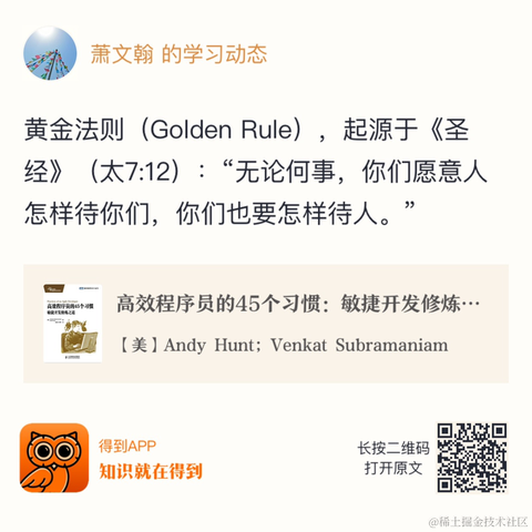 萧文翰于2021-01-21 07:24发布的图片