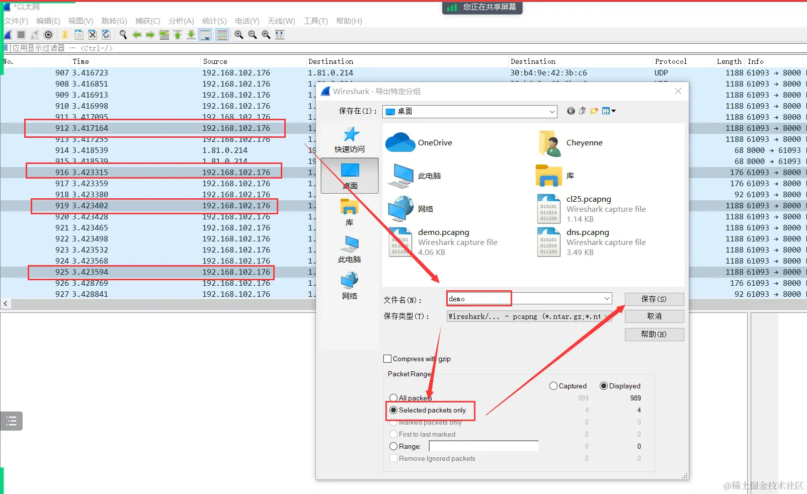 image-20240305114415229