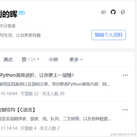 忆想不到的晖于2021-05-13 18:47发布的图片