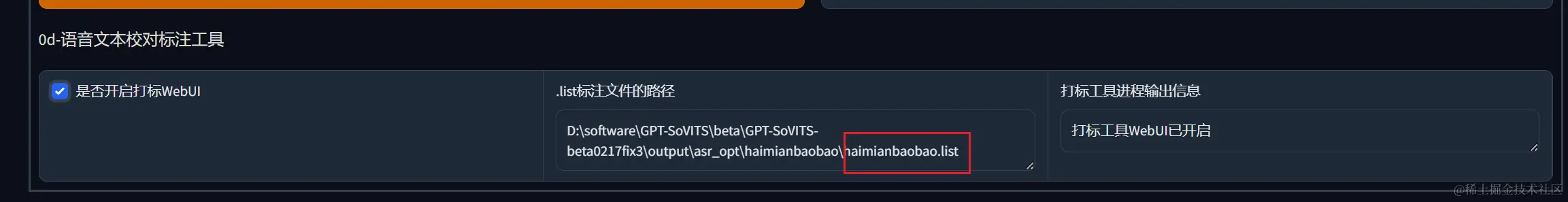 image-20240630160005789