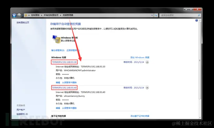 image-20210713142937250