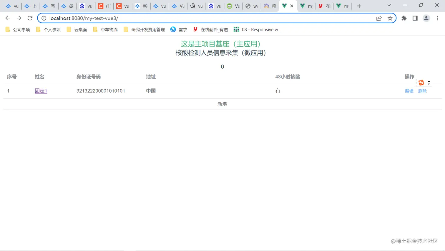 微信截图_20220323172100.png
