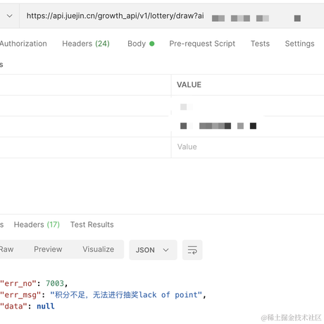 whoami于2021-09-26 14:05发布的图片