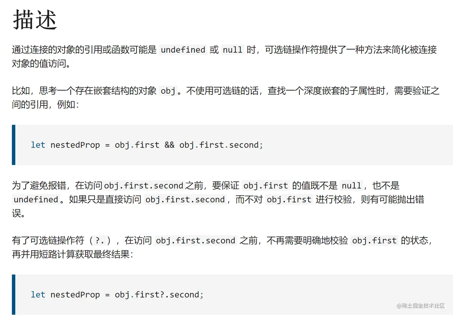 image-20211225163933029