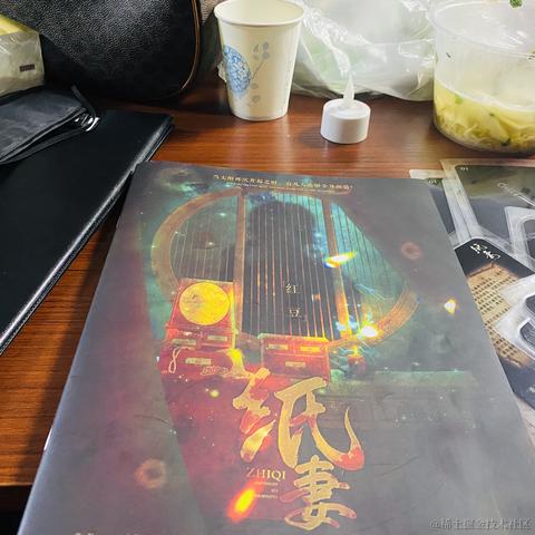 港岛阿妹于2021-01-04 16:04发布的图片