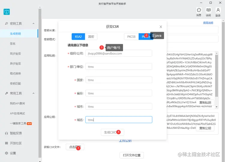 image-20220620164450091