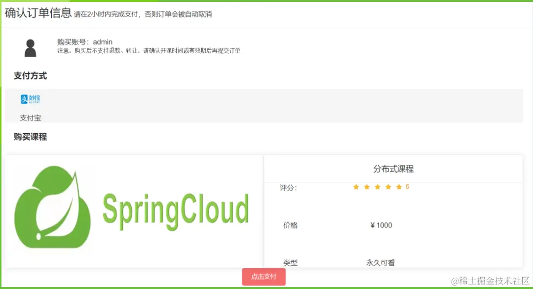 屏幕截图 2023-08-03 164128.png