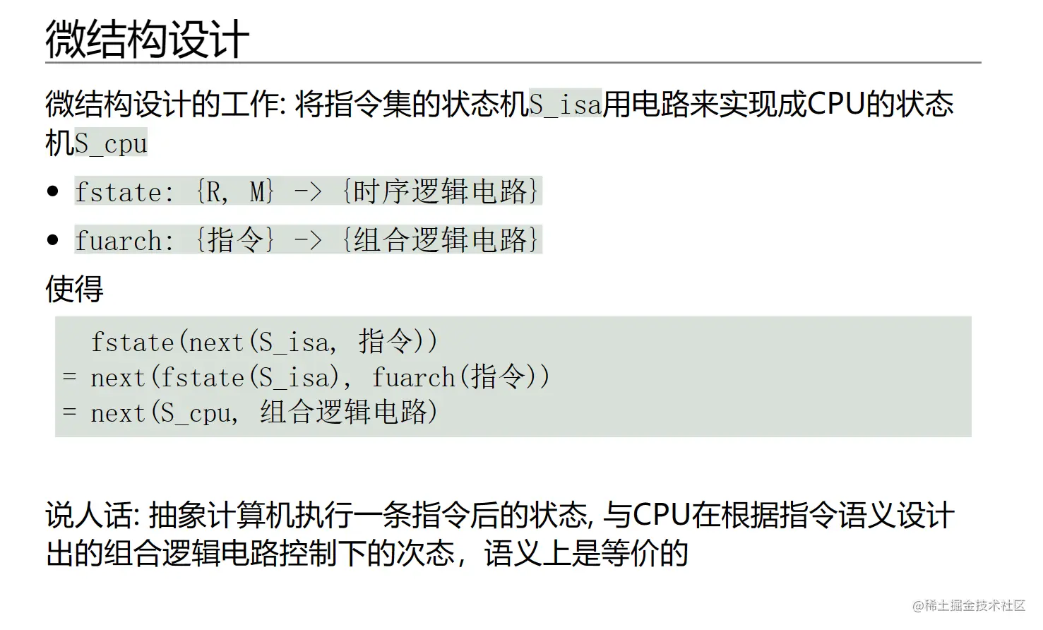 image-20230106034802819