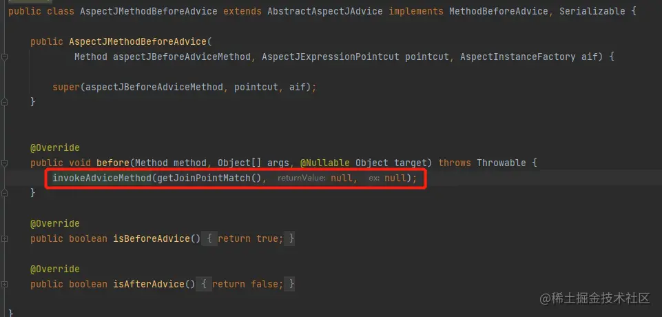 真正的调用方法