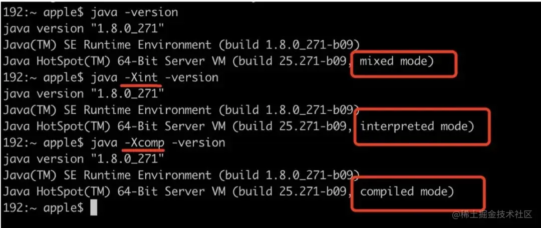 JVM的即时编译器及优化，一篇文章就够了