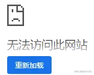 无法以https访问