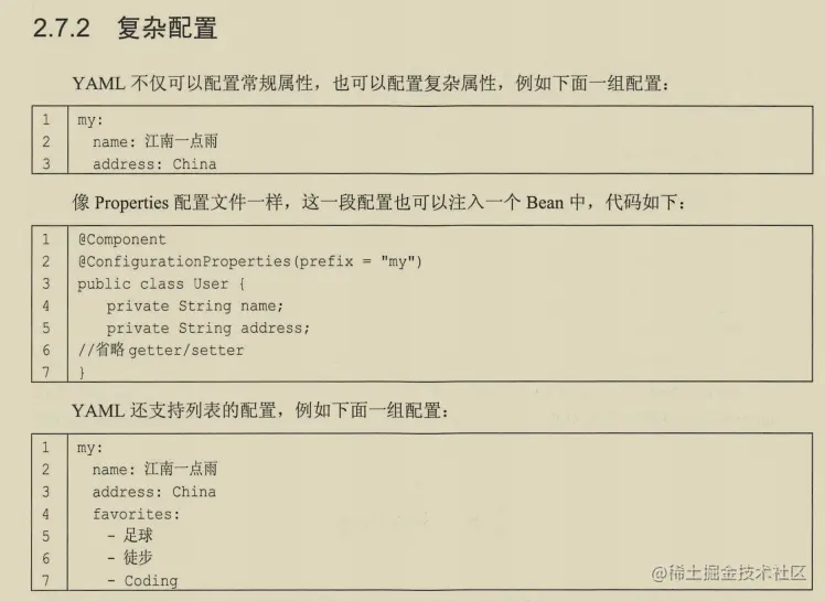 阿里首推的“SpringBoot+Vue全栈项目”有多牛X？