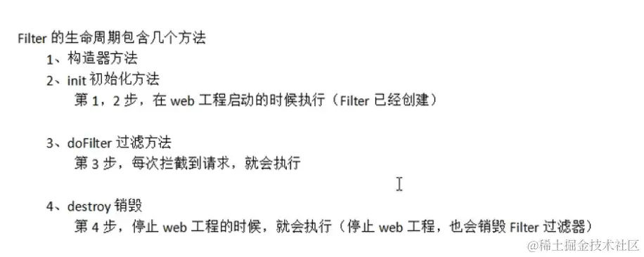 image-20211110153212379