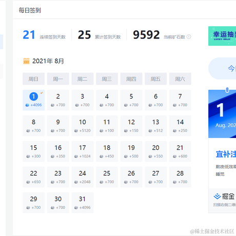 干饭了嗷于2021-08-01 07:21发布的图片