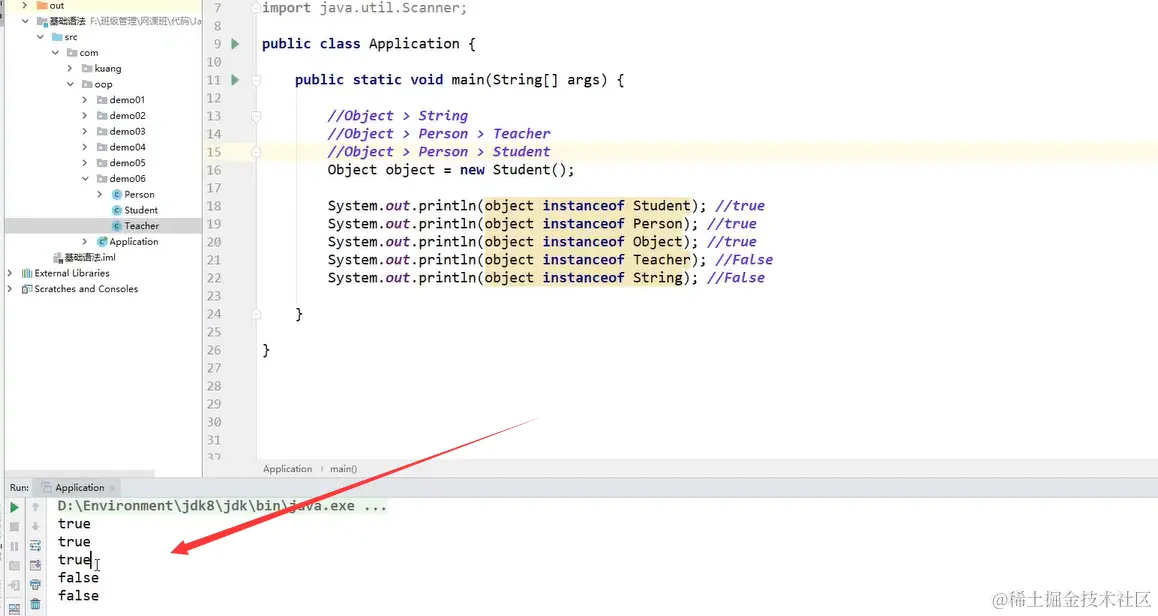 image-20220124162230352