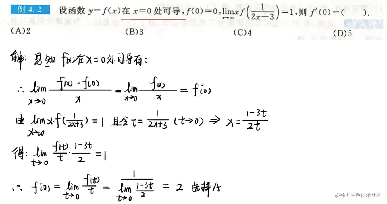 image-20220707125422421.png