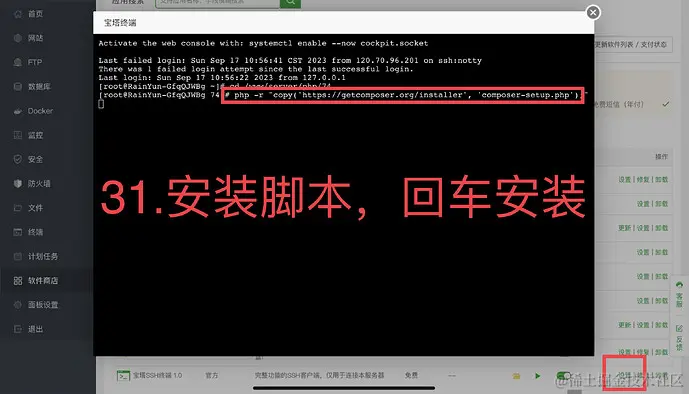 请输入图片描述