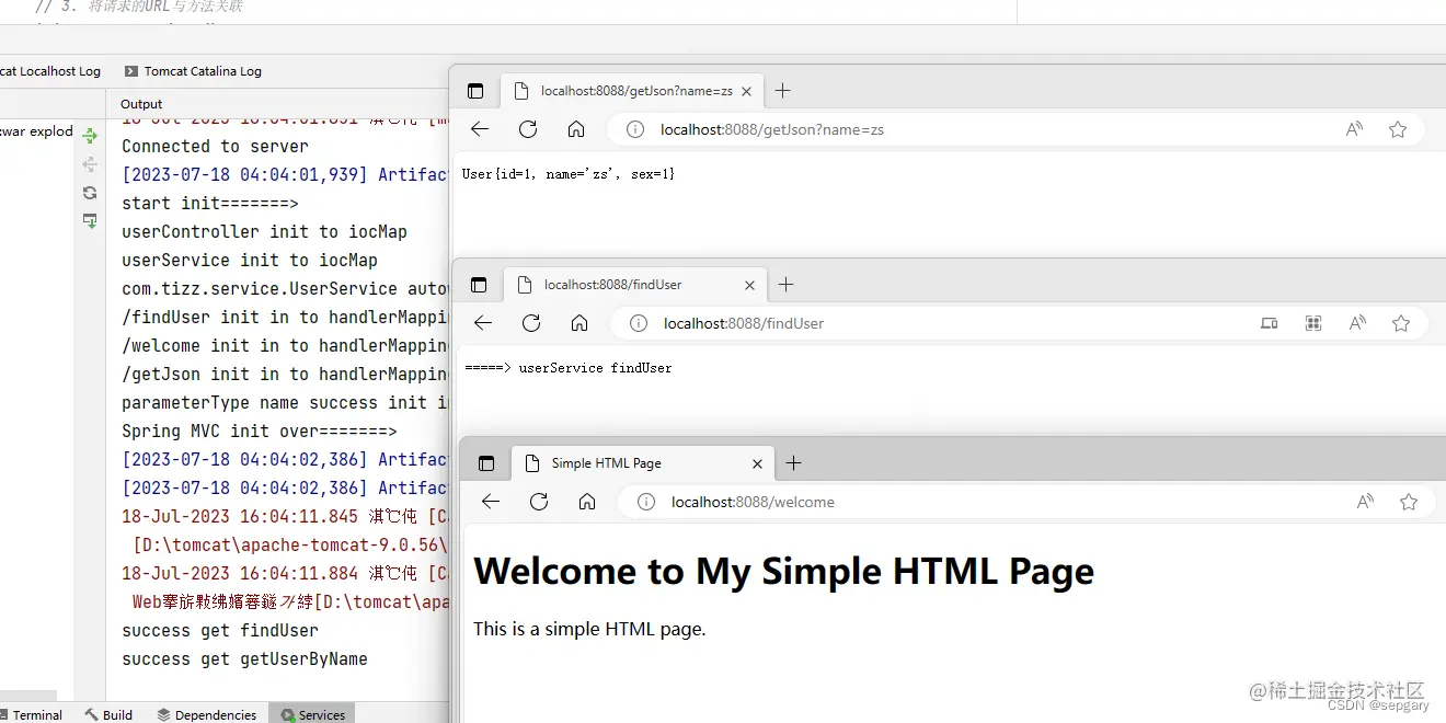 参考Spring MVC源码实现的一个简易版Spring MVC框架Mini Spring MVC 参考Spring M 掘金