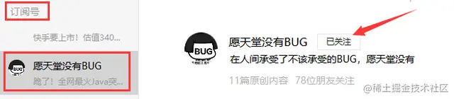 集字节大神面试经验诚意出品：微服务（耀世版），助你向大厂迈进