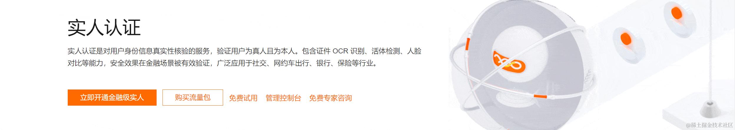 image-20240625225916603