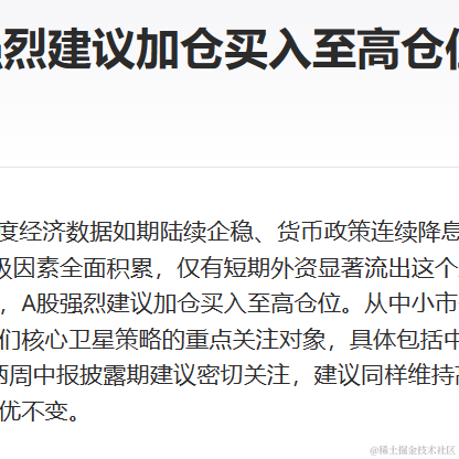 优秀稳妥的老汤姆于2023-08-21 13:45发布的图片