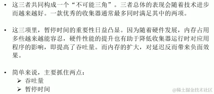 image-20221225145041960