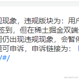 soulwar于2023-01-11 17:01发布的图片
