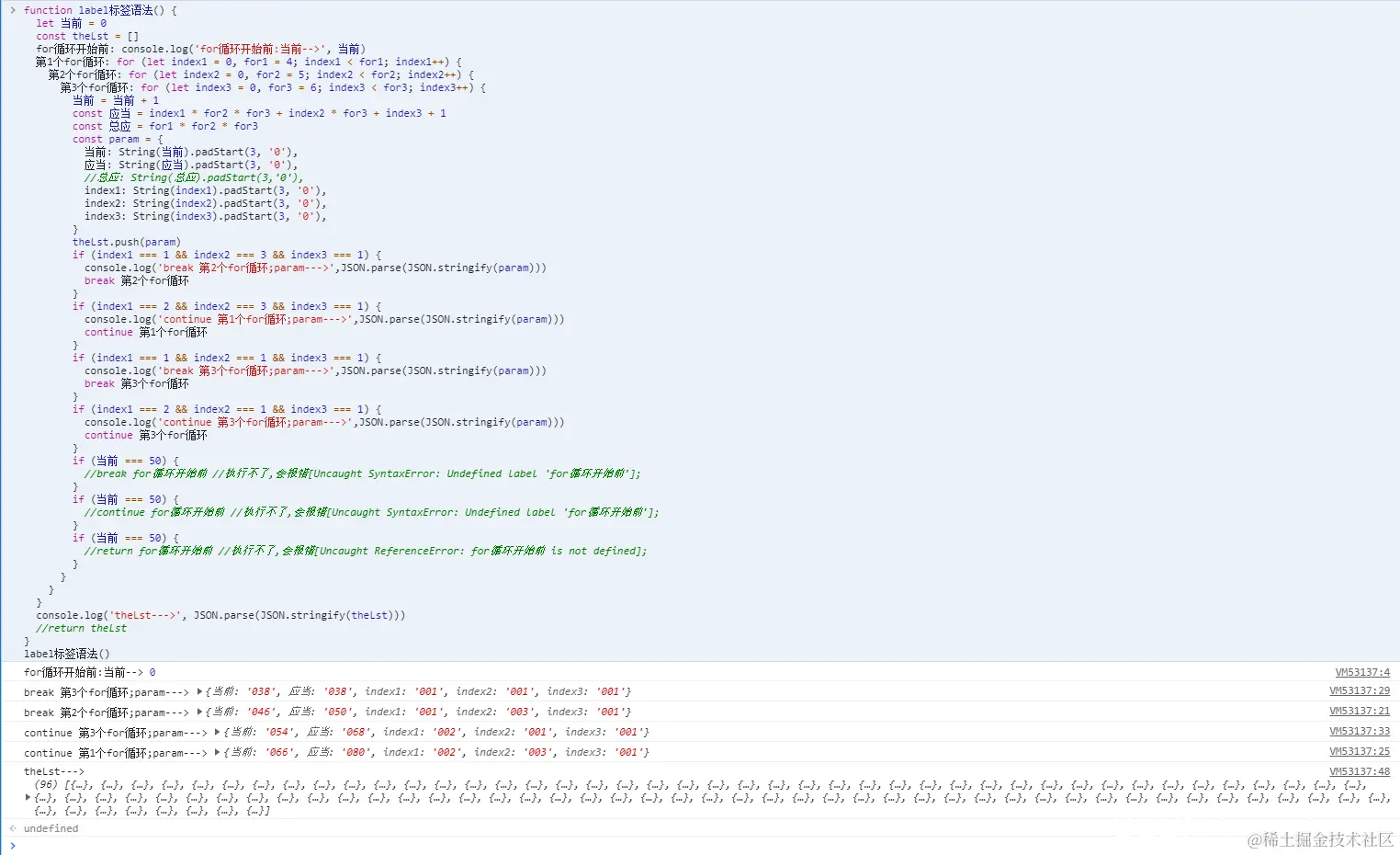 加了label语法后