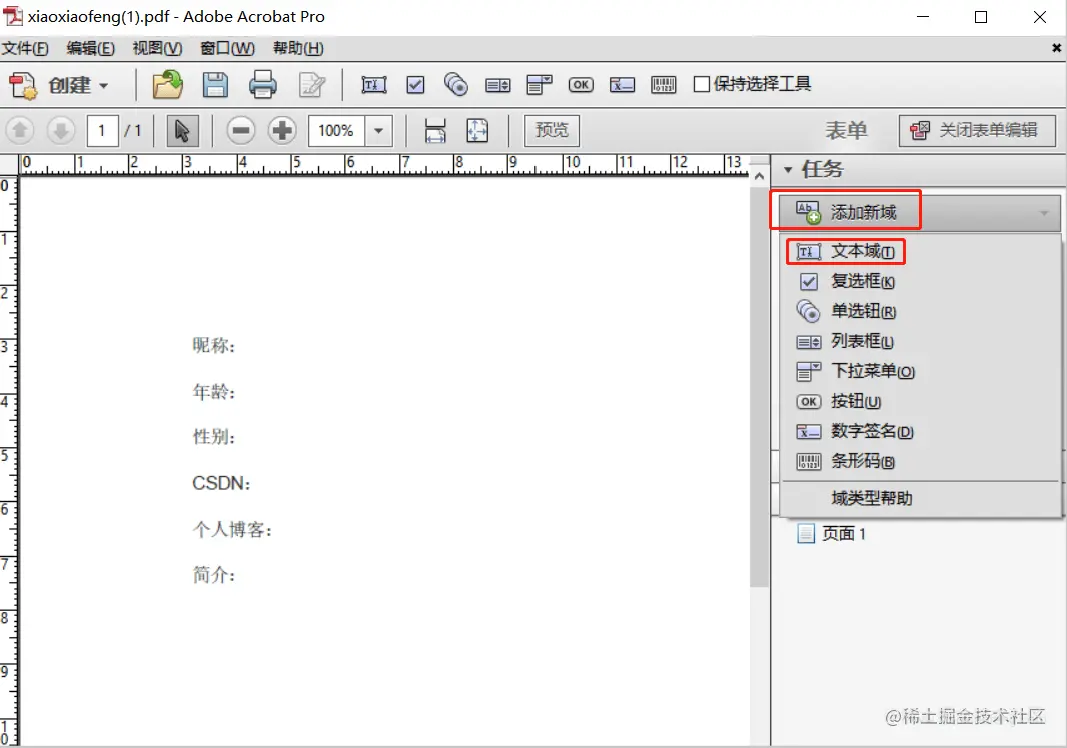 image-20220815135431811