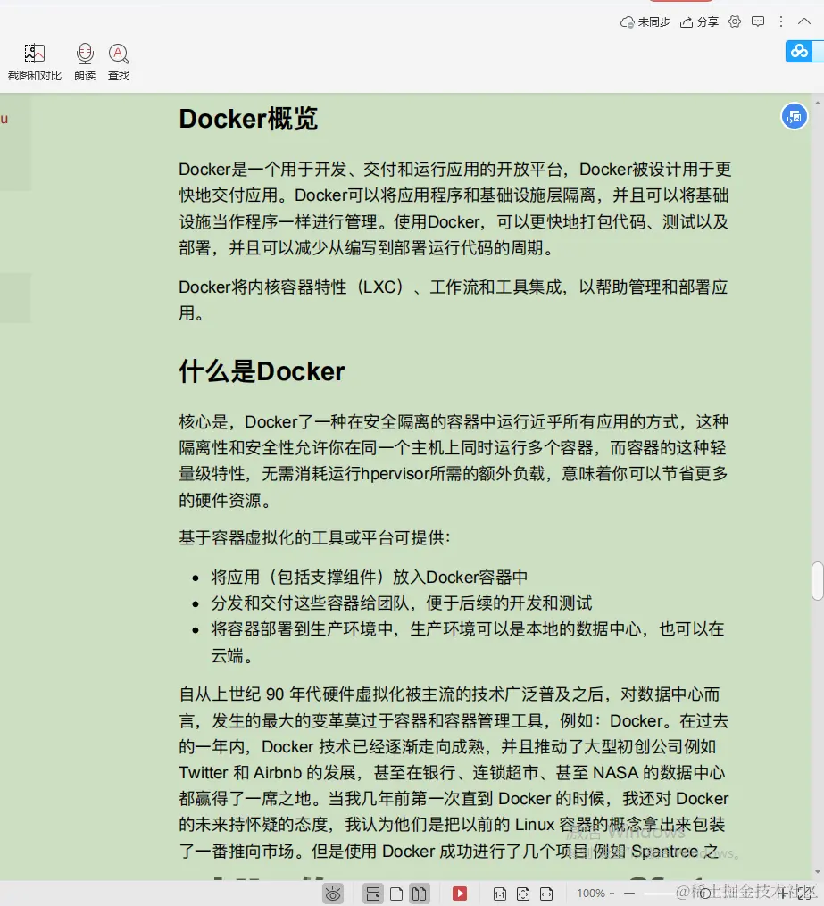 爱了！Alibaba技术官甩出的SpringCloud笔记，GitHub已标星81.6k