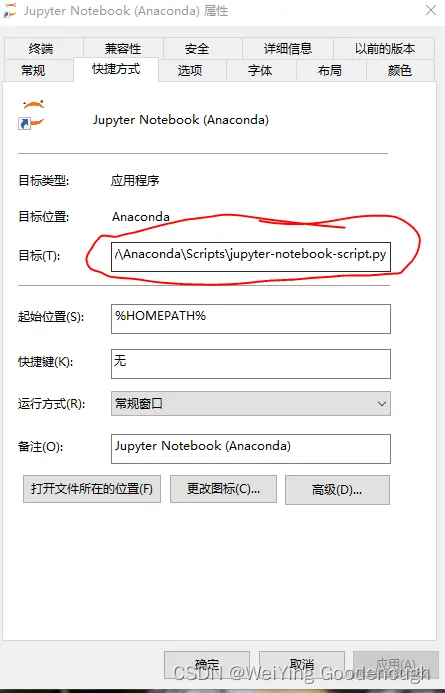 请添加图片描述