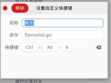 image-20200913103147333