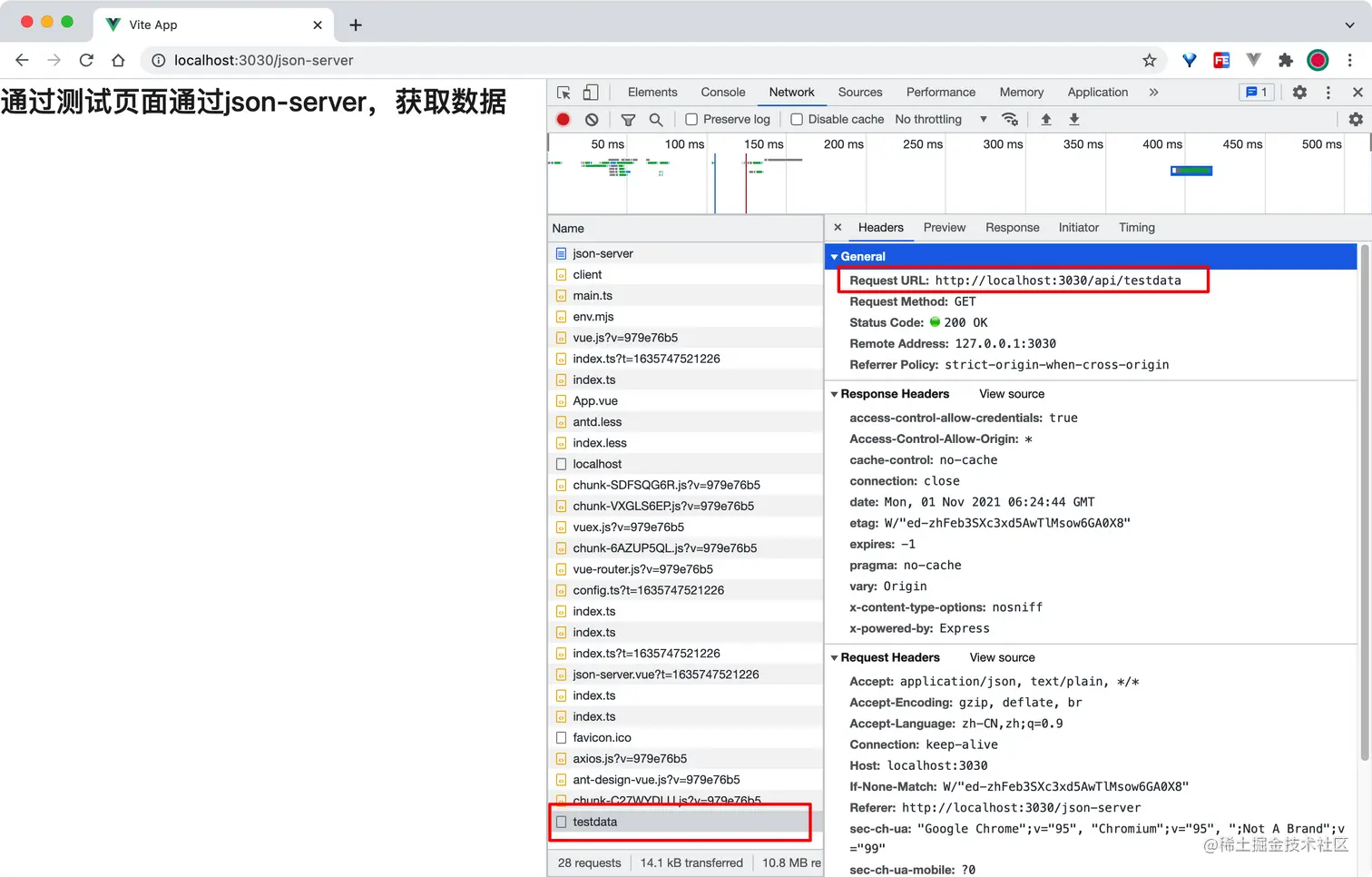 image-20211101144549668
