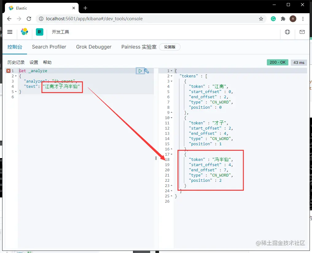 image-20201020195059616