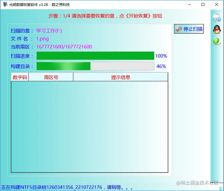 内存卡驱动器可能已损坏要检查并修复驱动器修复方法？