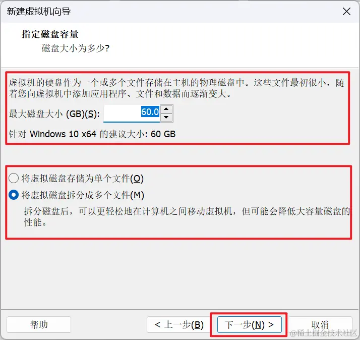 image-20230725224027557