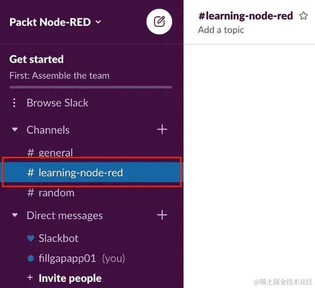 图 12.9 – 您已创建了工作区