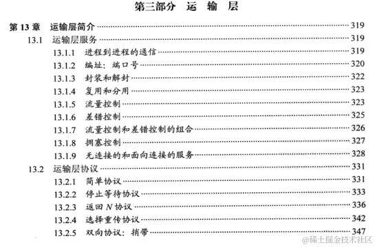 华为云二面被虐的体无完肤，网络方面一问三不知