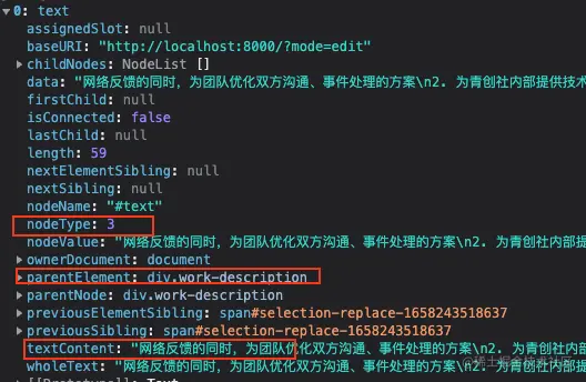 image-20220719231315785