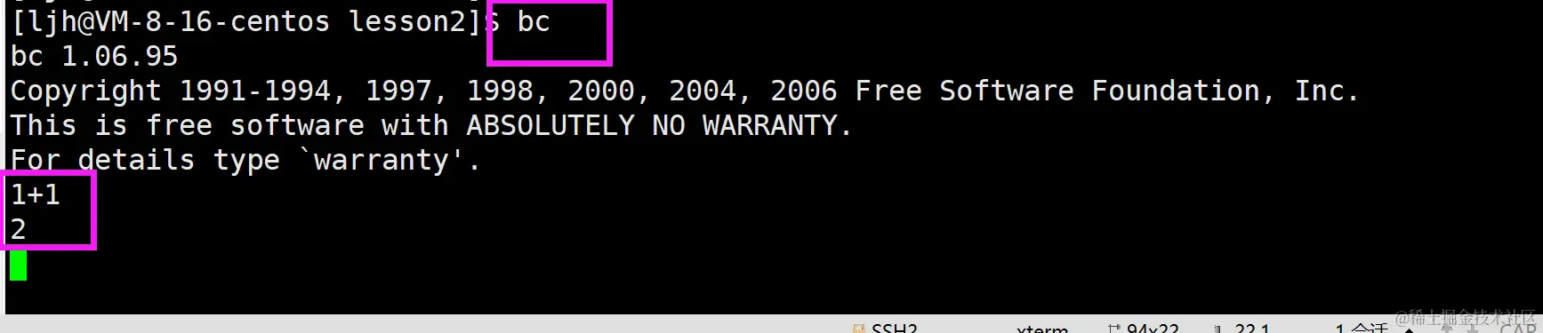 image-20240111220911934