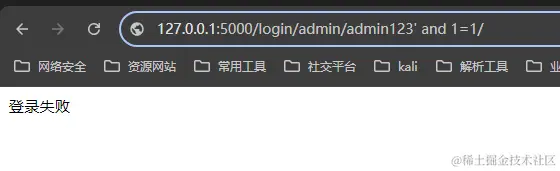 image-20240701202855140