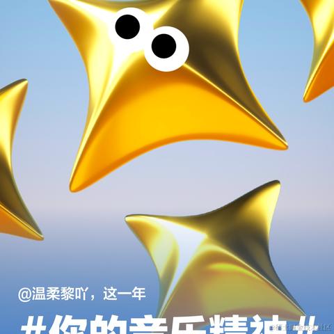 采黎于2022-12-29 13:54发布的图片