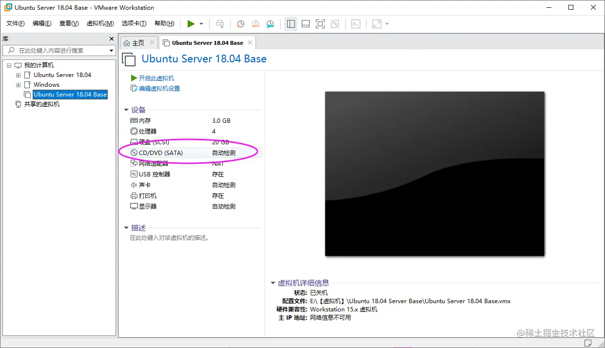 图：进行安装OS