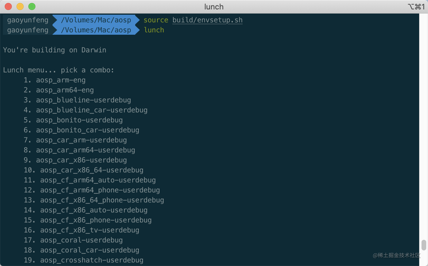 AOSP的编译及刷机 - 掘金
